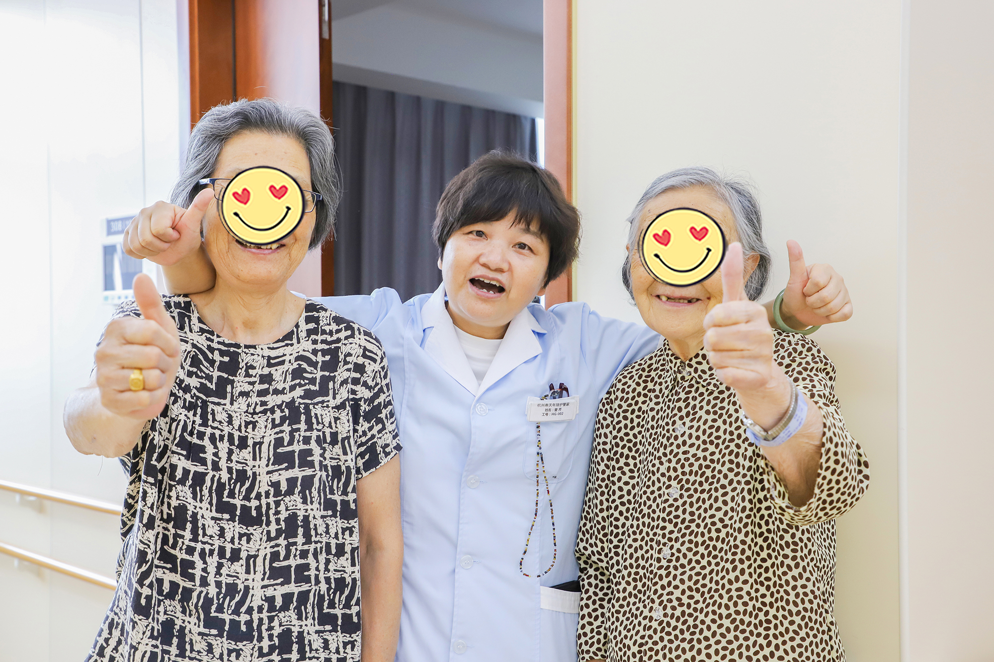 杭州金诚护理院：给予老人360度呵护的医养结合护理院