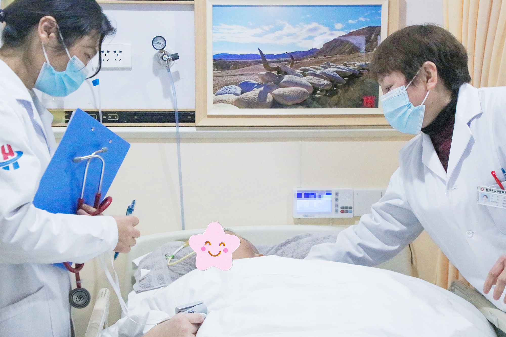 杭州金诚护理院医养结合新模式下失能老人的日常护理