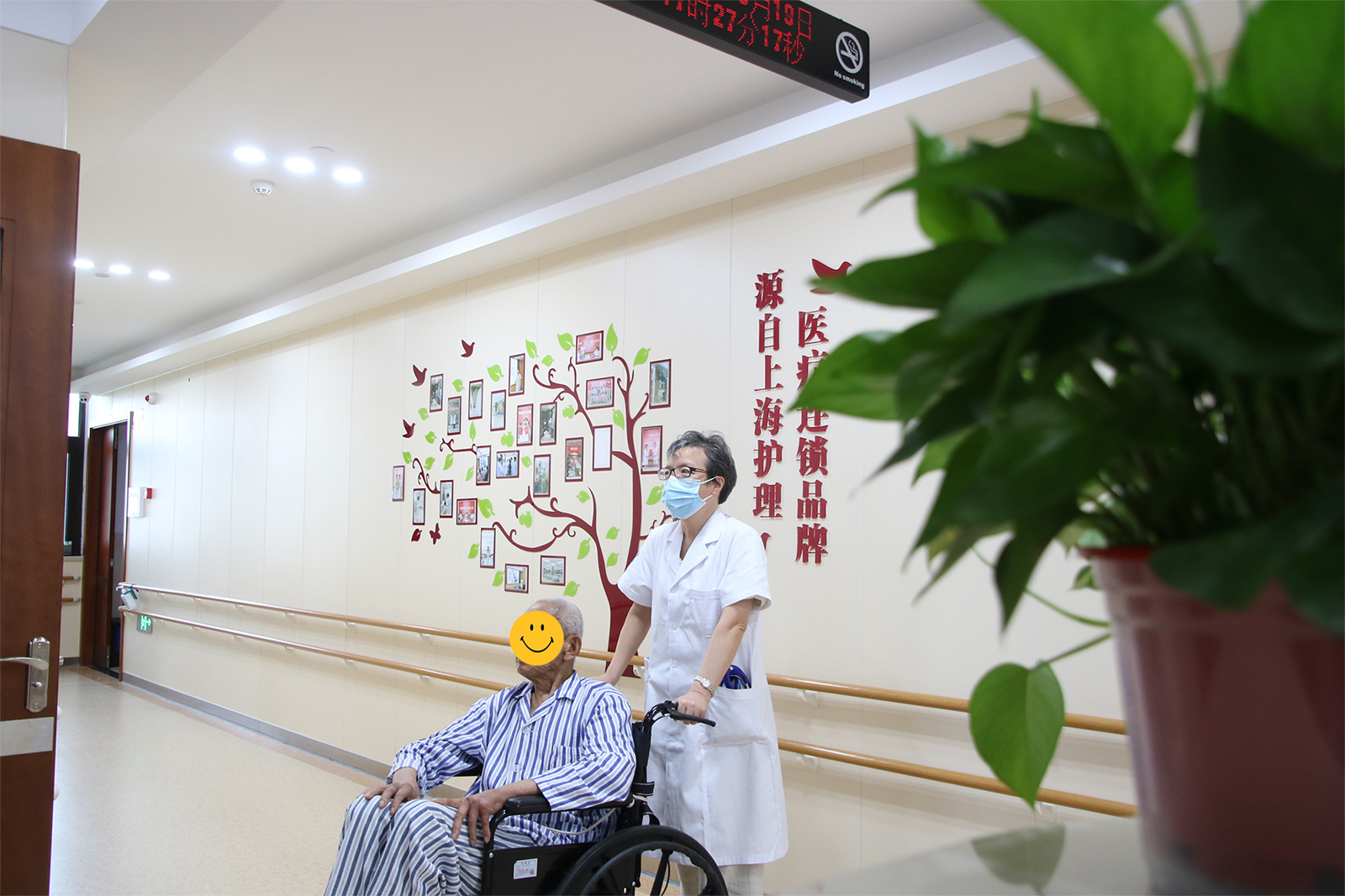 萧山医养结合护理院，满足老年人健康养老需求