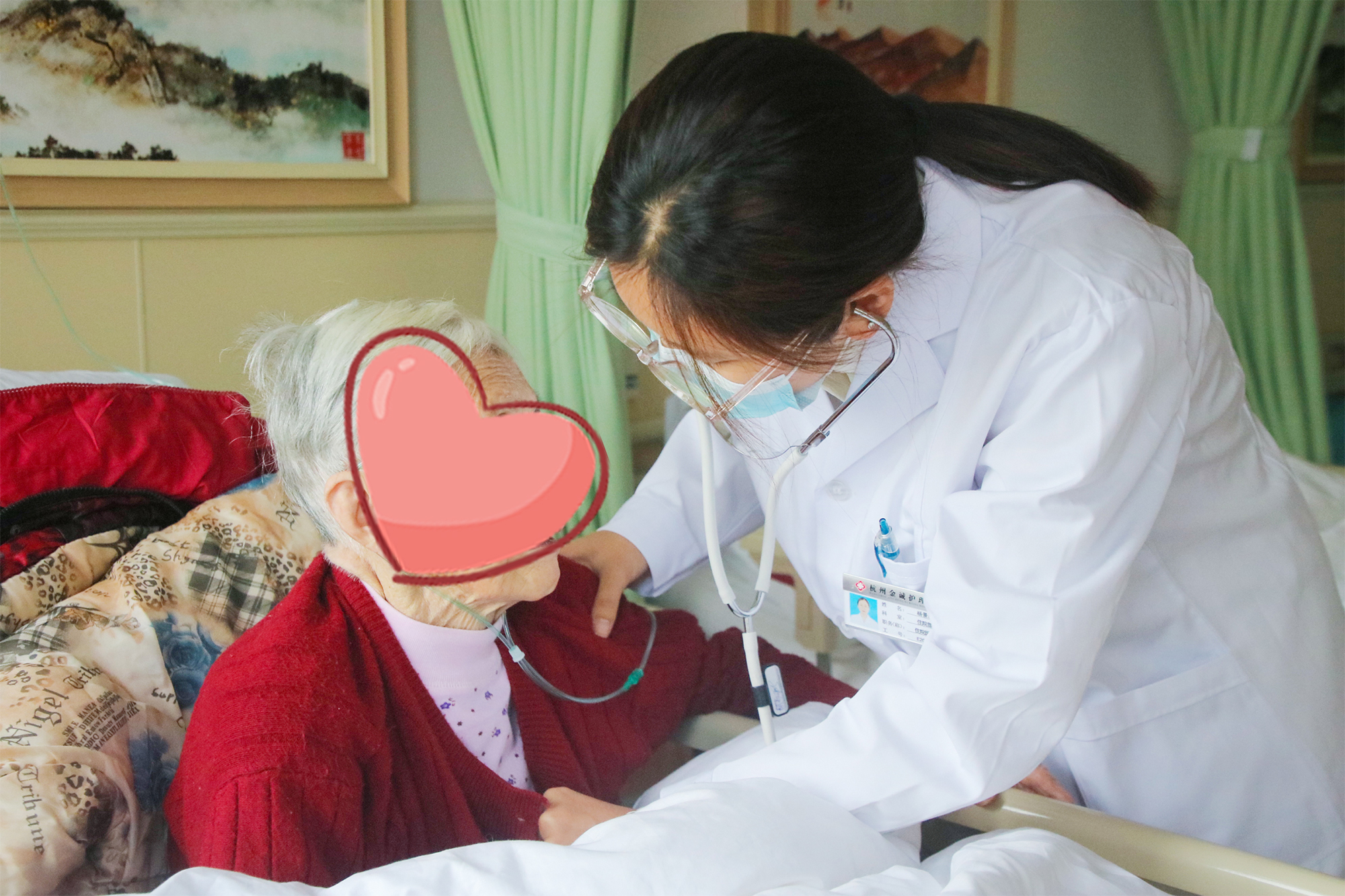 萧山老年护理院 | 杭州金诚护理院，医养结合，老人安心