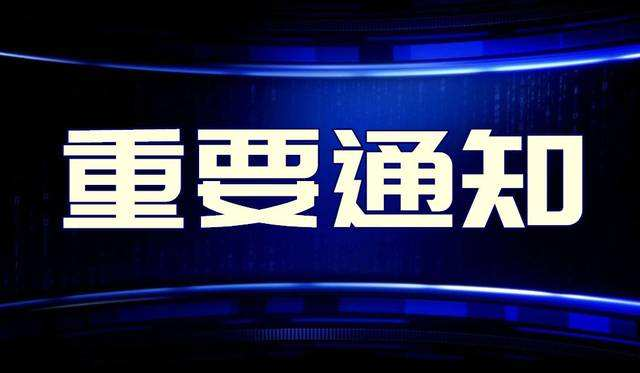 浙江省康复治疗职业技能竞赛团体赛复赛名单出炉！我院荣获复赛资格！