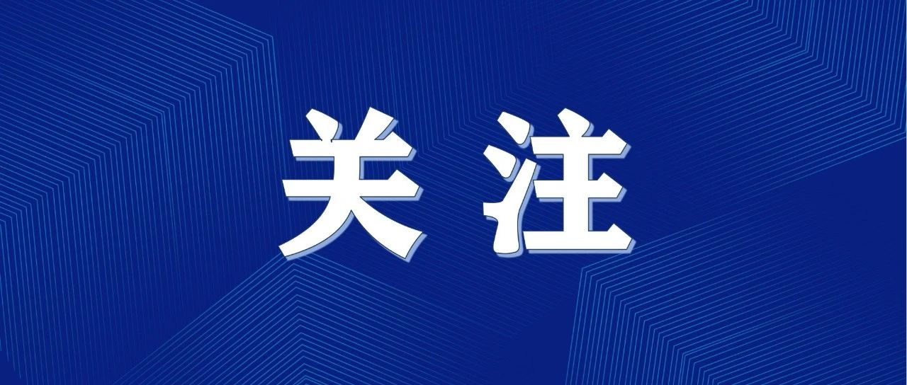 制定统一标准！长期护理保险最新管理办法公布