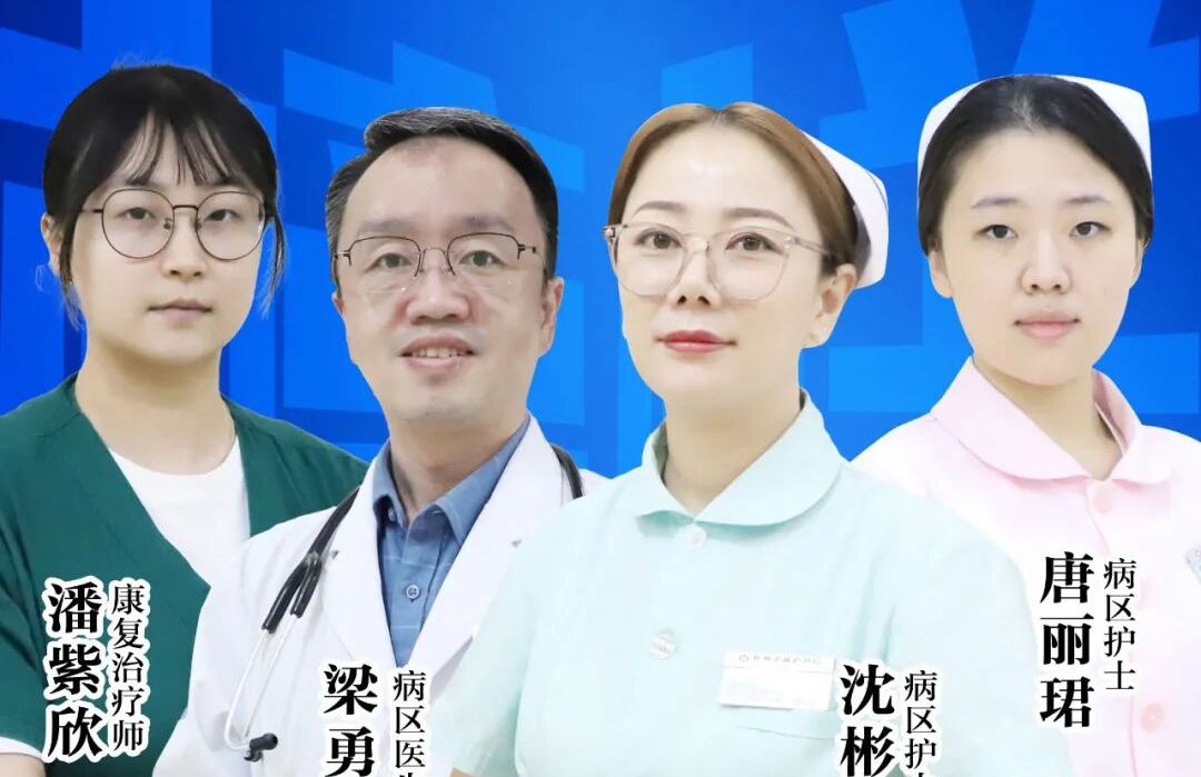 杭州金诚护理院 4 月 “科普服务之星” 揭晓 以专业科普守护长者健康