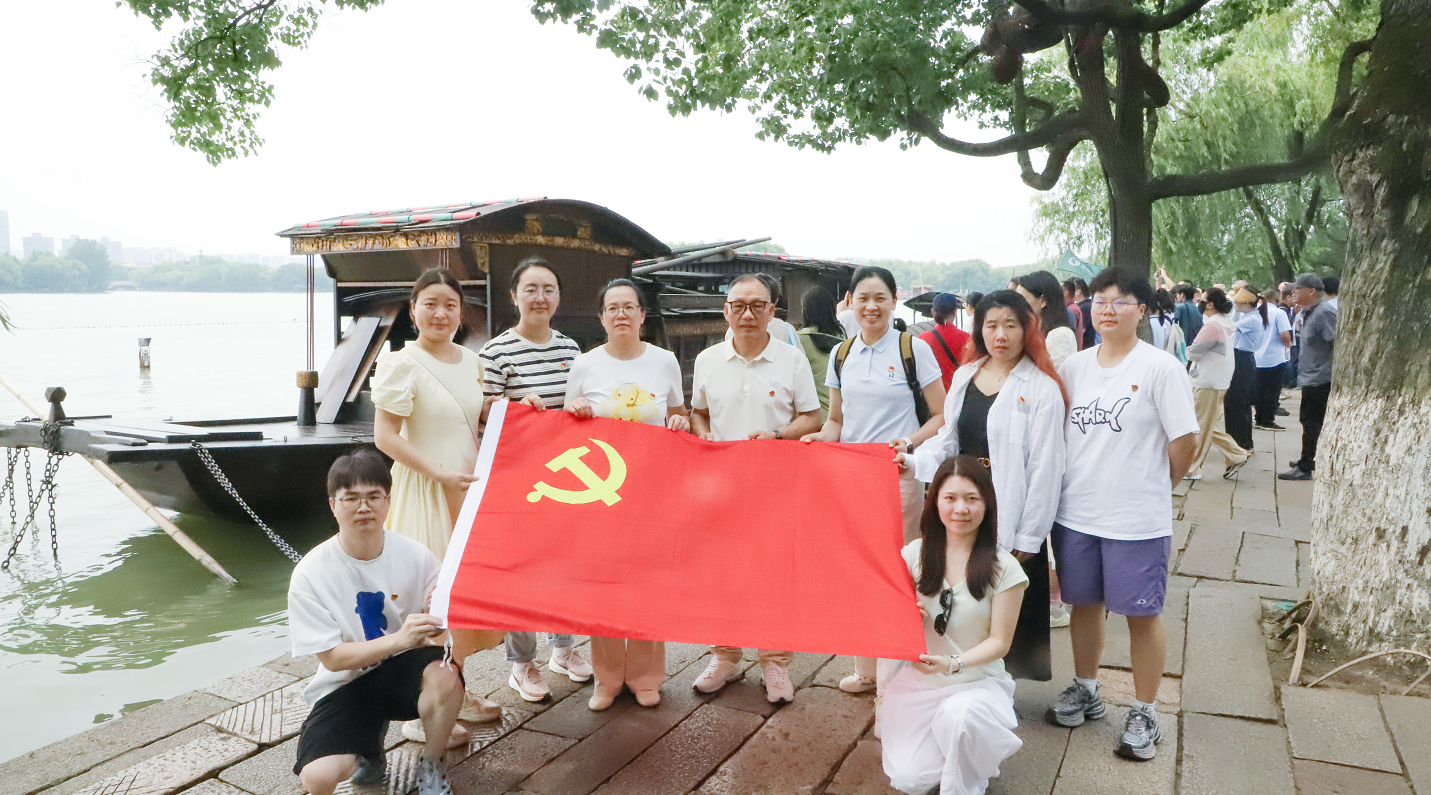 厚植红色根基 践行康养初心 杭州金诚护理院多形式庆祝建党 105 周年