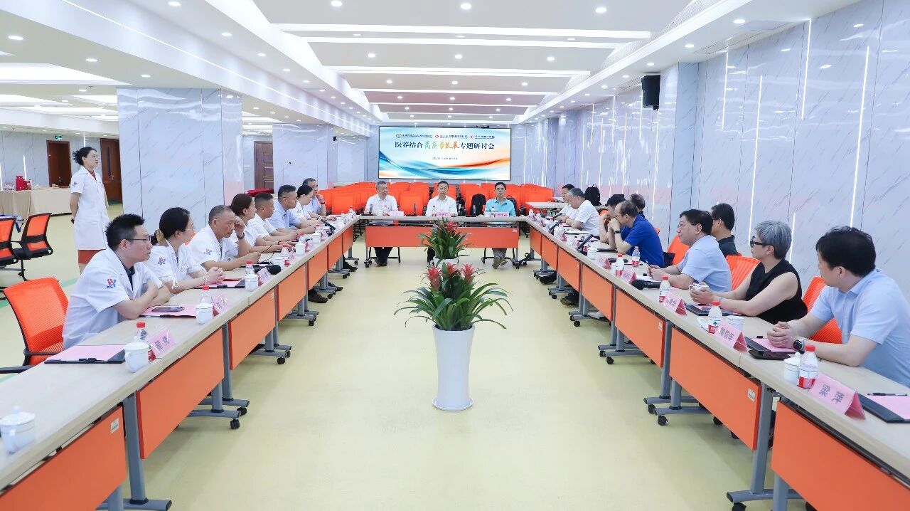 共探医养融合新路径 ,杭州金诚护理院承办行业高质量发展研讨会